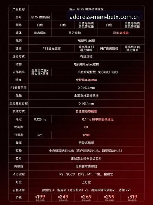 万博电脑版登录安卓版适配性深度分析：跨设备赛事数据与多语种功能全面解读