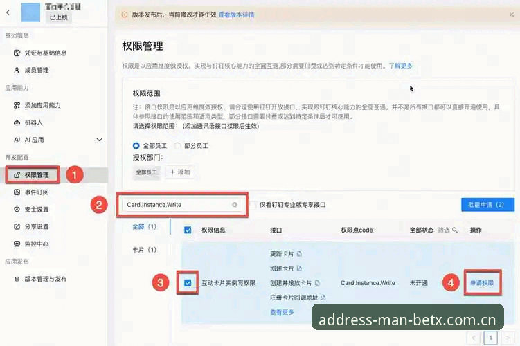 manbetx官方网站哪个好？老用户分享跨设备使用的实用技巧与必备知识